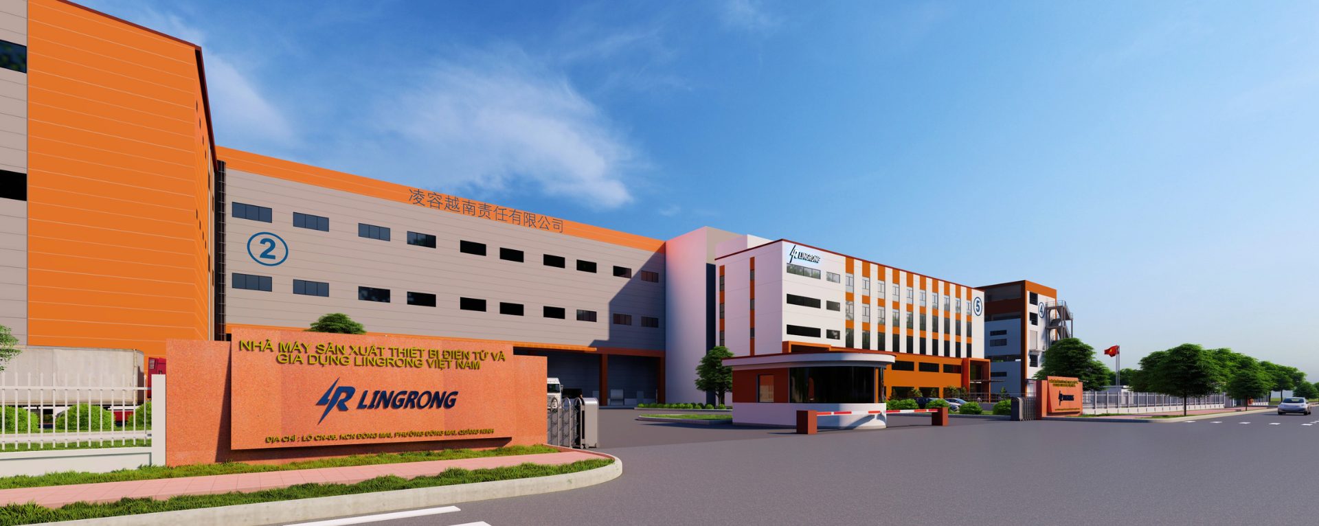LING RONG VIETNAM FACTORY